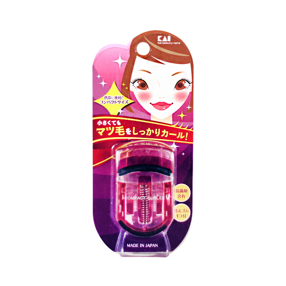 kai贝印旗舰店kai/贝印日本原装进口睫毛夹卷翘睫毛夹夹睫毛卷翘器便携式睫毛夹0