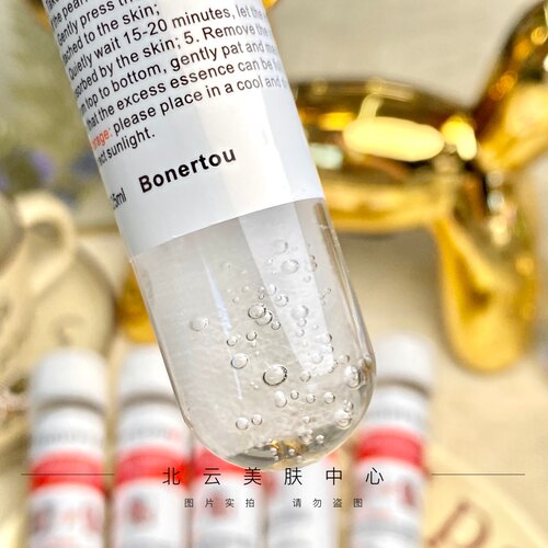Bonertou水光滋润碧玉青春面膜保湿补水美容院大白管试管面膜白膜 - 图1