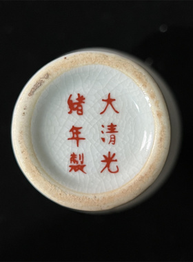 老物件清光绪粉彩瑞兽花瓶文玩老货收藏居家中式客厅玄关陶瓷摆件