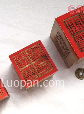 道经师宝六面印(大号8*8cm)樟木受箓法器之一,天师正一教受箓法器