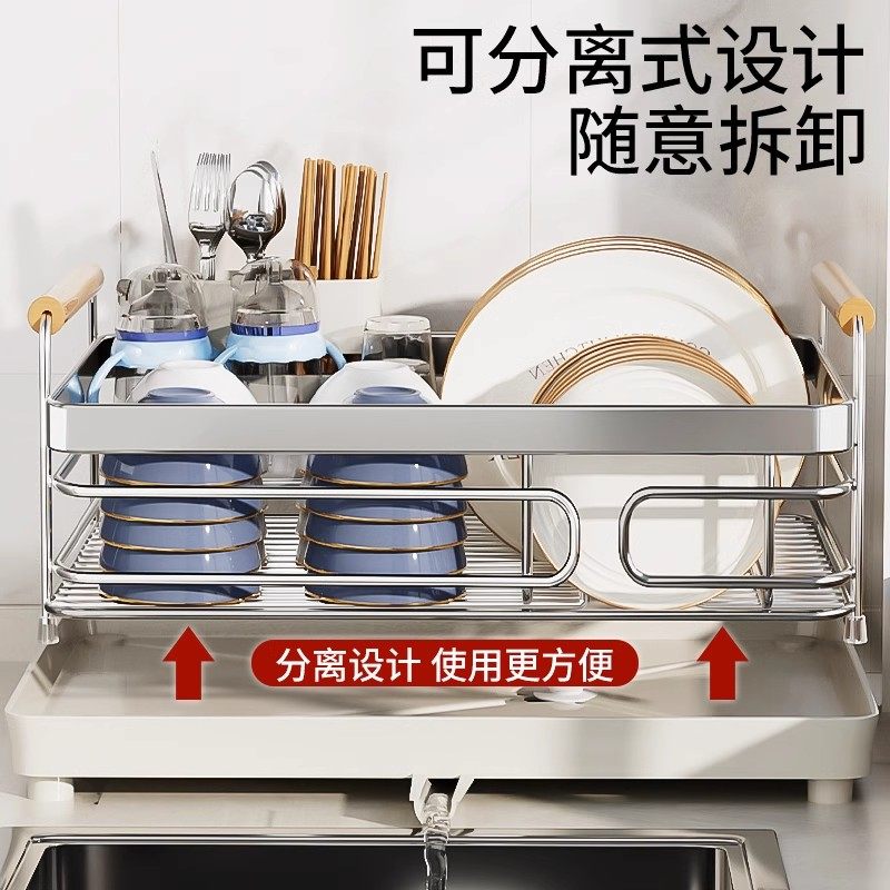 新款不锈钢碗碟收纳架厨房置物架台面水槽放碗盘子碗筷沥水篮碗架,淘宝优惠券,粉丝福利购,淘宝优惠卷