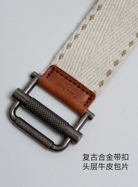 欧美小众男士帆布白色编织腰带潮
