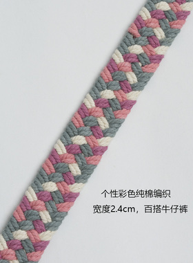 女编织纯棉合金休闲免孔帆布腰带