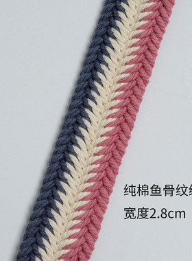 新款女士帆布腰带春夏粉色编织