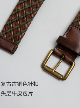 头层牛皮编织针扣复古腰带通用潮