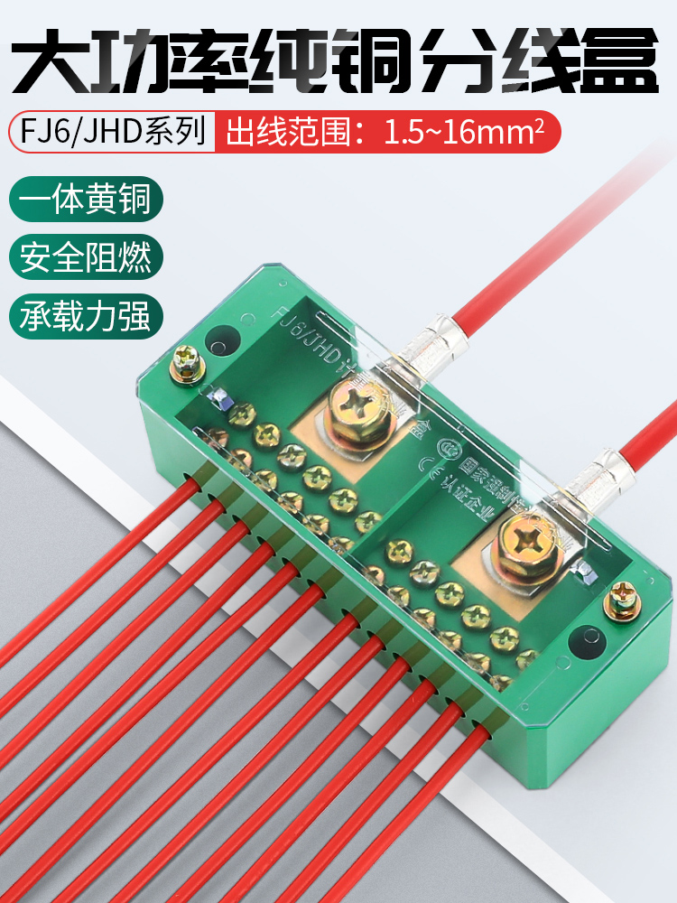 分线盒二进八出连接器电线分线器接线端子家用接线器快速并线器 - 图0