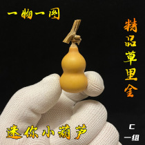 Natural 3 cm special small plinth Wen playing with gold hand twisted mini small gourd boutique One figure with tap