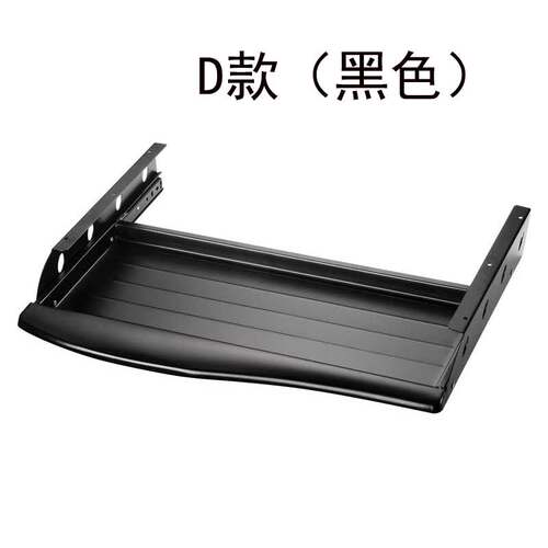 电脑桌钢制键盘托架办公键盘支架高档带鼠标键盘托盘金属键盘托架 - 图3