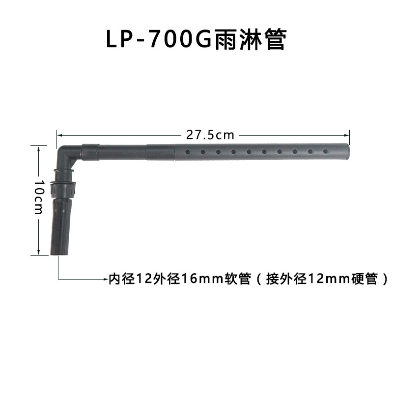 鱼缸上过滤散水淋雨管水族箱外置过滤器配件进水管上部双排雨淋管,淘宝优惠券,粉丝福利购,淘宝优惠卷