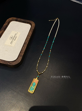 夫人手作 珍珠绿松石绿度母唐卡吊坠项链新中式国风毛衣链挂坠链