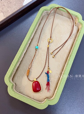 夫人手作 藏式流苏原创编绳南红吊坠可调节项链毛衣链万能链