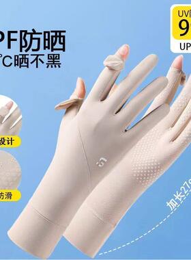 潜水手套女长款浮潜防晒专用露指漂流男儿童游泳装备全指冲浪手套
