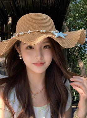 度假风海星珍珠装饰宽檐草帽女夏防晒遮阳沙滩帽出游夏季