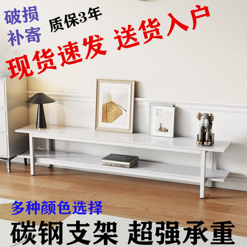 极简电视柜茶几组合现代简约家用小户型铁艺轻奢超窄出租房墙地柜 - 图0