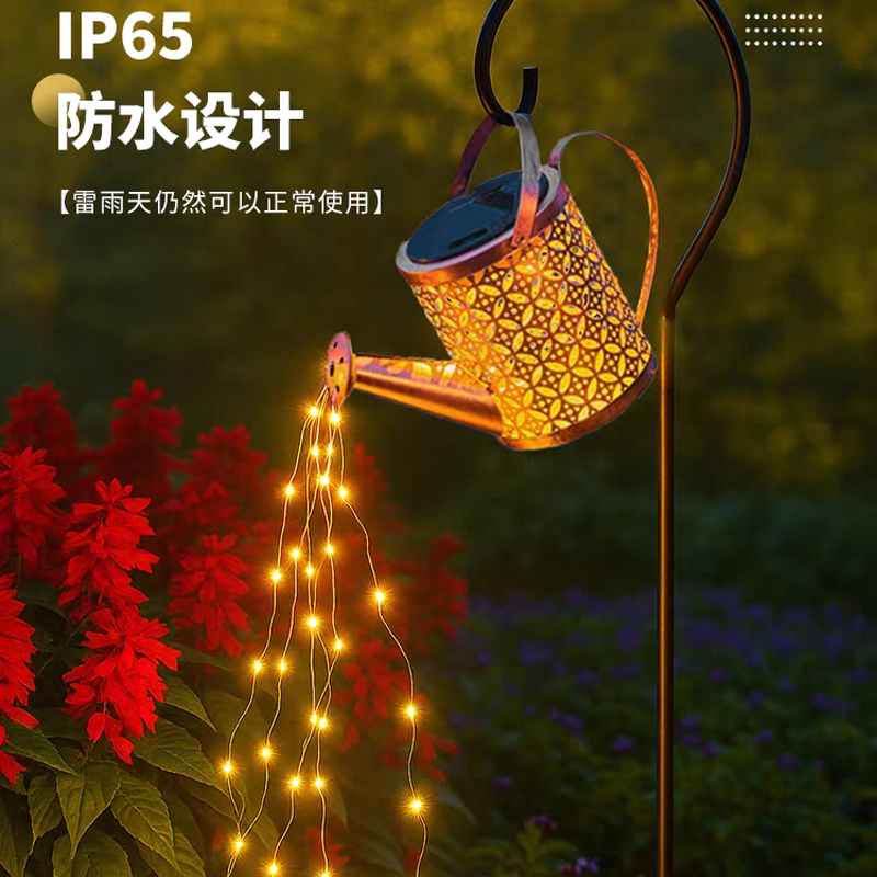 太阳能水壶灯户外防水装饰草坪灯氛围花园景观灯庭院造景布置挂灯,淘宝优惠券,粉丝福利购,淘宝优惠卷