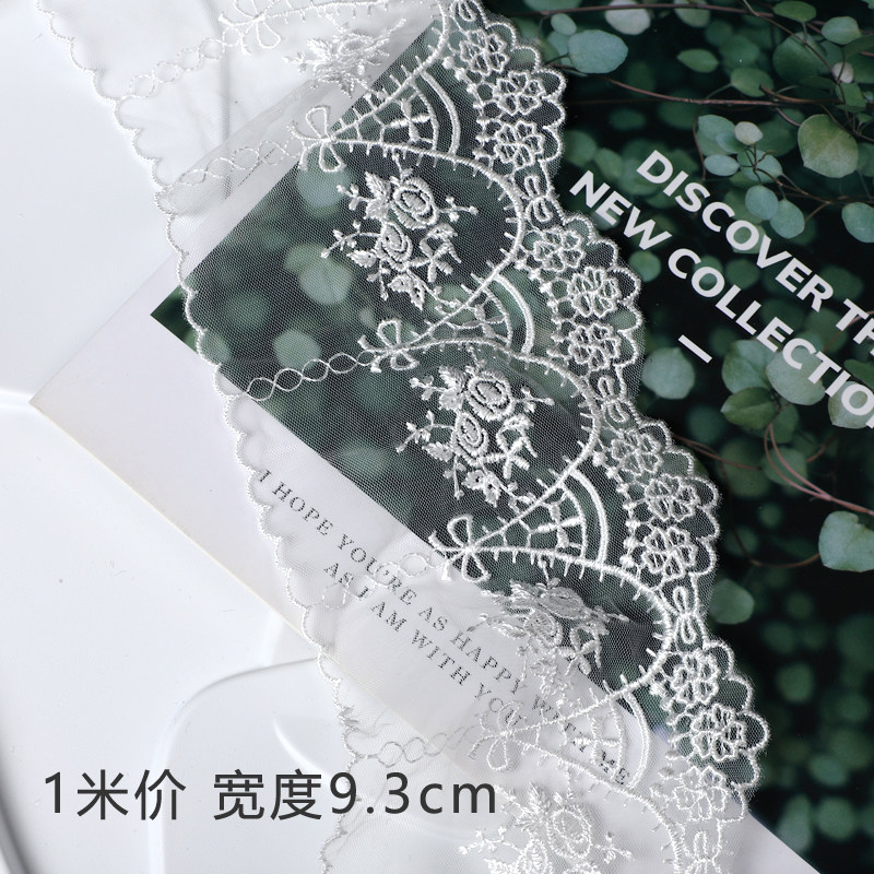 蕾丝花边辅料手工DIY装饰裙摆帽子花艺包装材料服装配饰柔软面料,淘宝优惠券,粉丝福利购,淘宝优惠卷