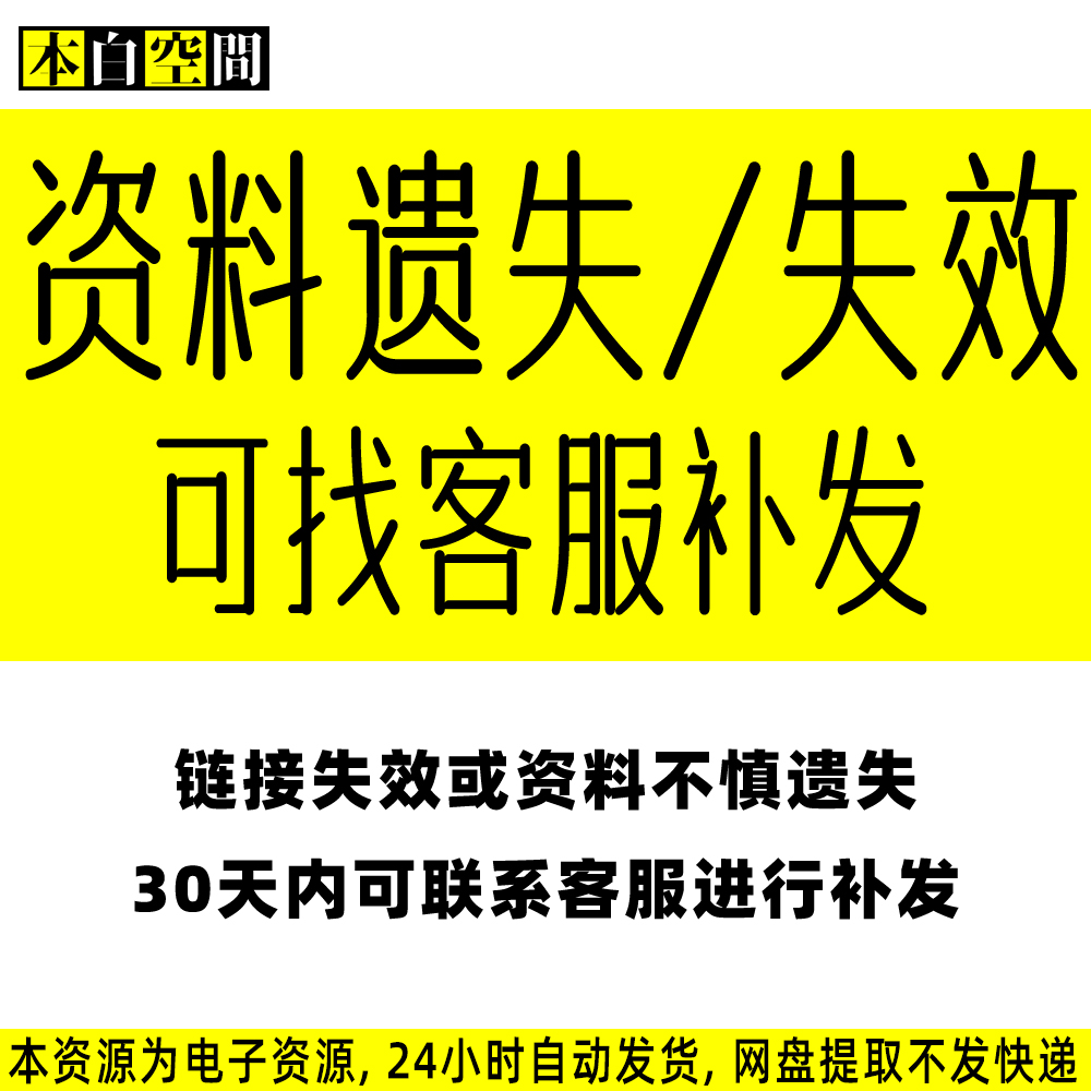 非标自动化机械设计教程视频自学标准件选型案例计算SW课PLC资料-图2