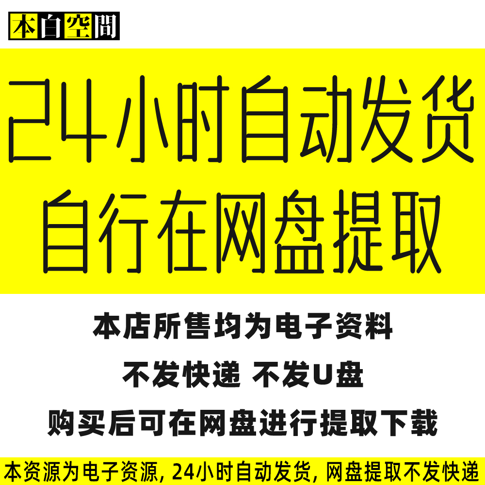 前期定位可行性分析商业地产策划前策营销招商运营操盘更新方案-图1