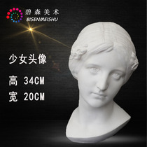 New Products Homemade Teenage Girl Head Plaster Statue Figure Avatar Art Sketch Teaching Aids Model Decoration Pendulum Ostyle