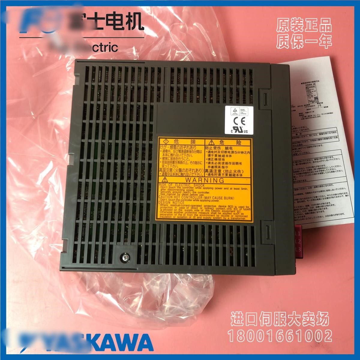 富士伺服驱动器RYC101/201/401/500/751D3-VVT2/501C3/851/B3/132,淘宝优惠券,粉丝福利购,淘宝优惠卷