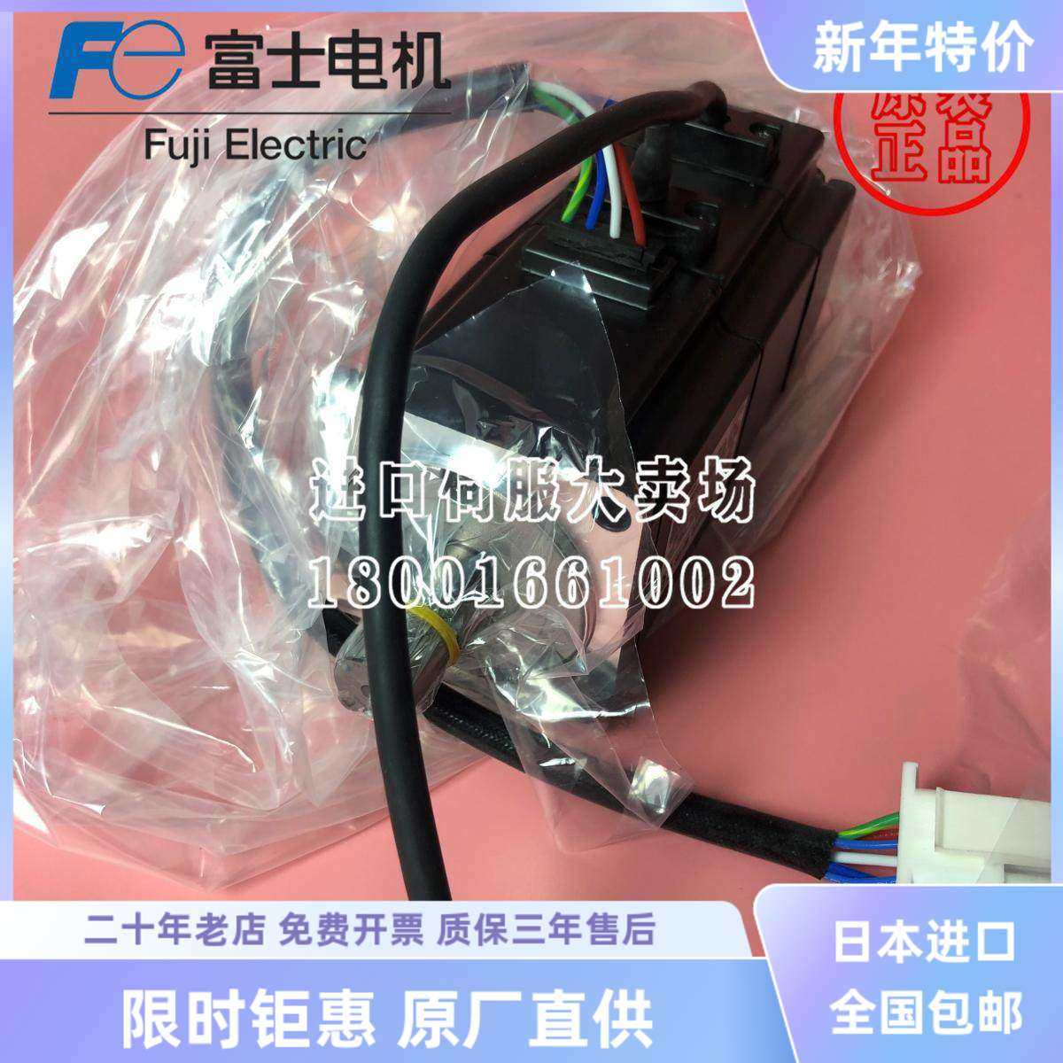 GYN101CBG-G09富士电机减速机GYN500/201/401/751/YN152SAG-G25SD,淘宝优惠券,粉丝福利购,淘宝优惠卷