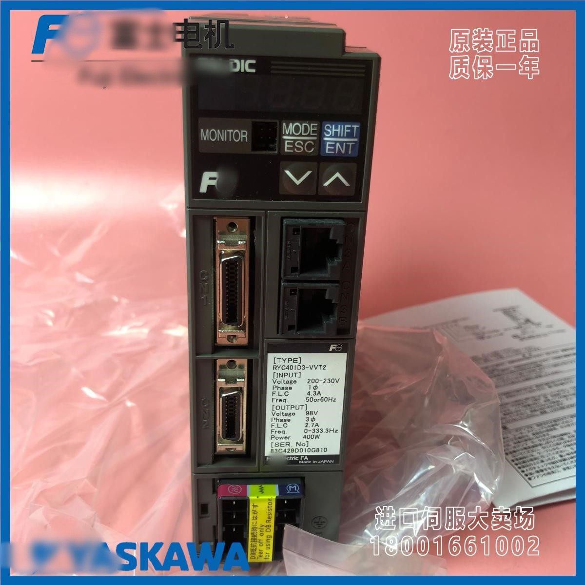 富士伺服驱动器RYC101/201/401/500/751D3-VVT2/501C3/851/B3/132,淘宝优惠券,粉丝福利购,淘宝优惠卷