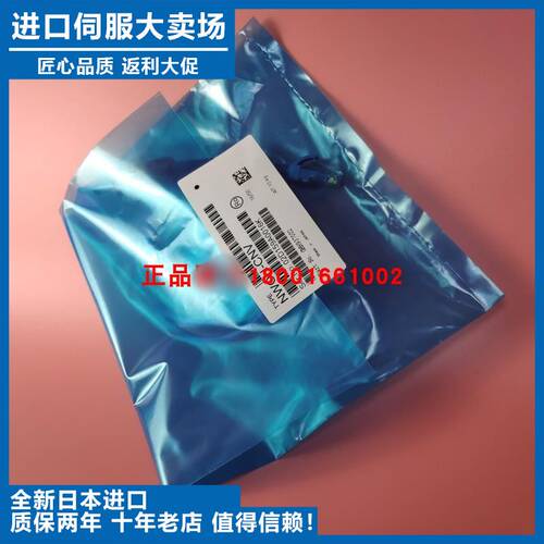 富士RYC/W/SMART/ALPHA5系列伺服调试线通讯线USB口NWOH-CNV - 图0