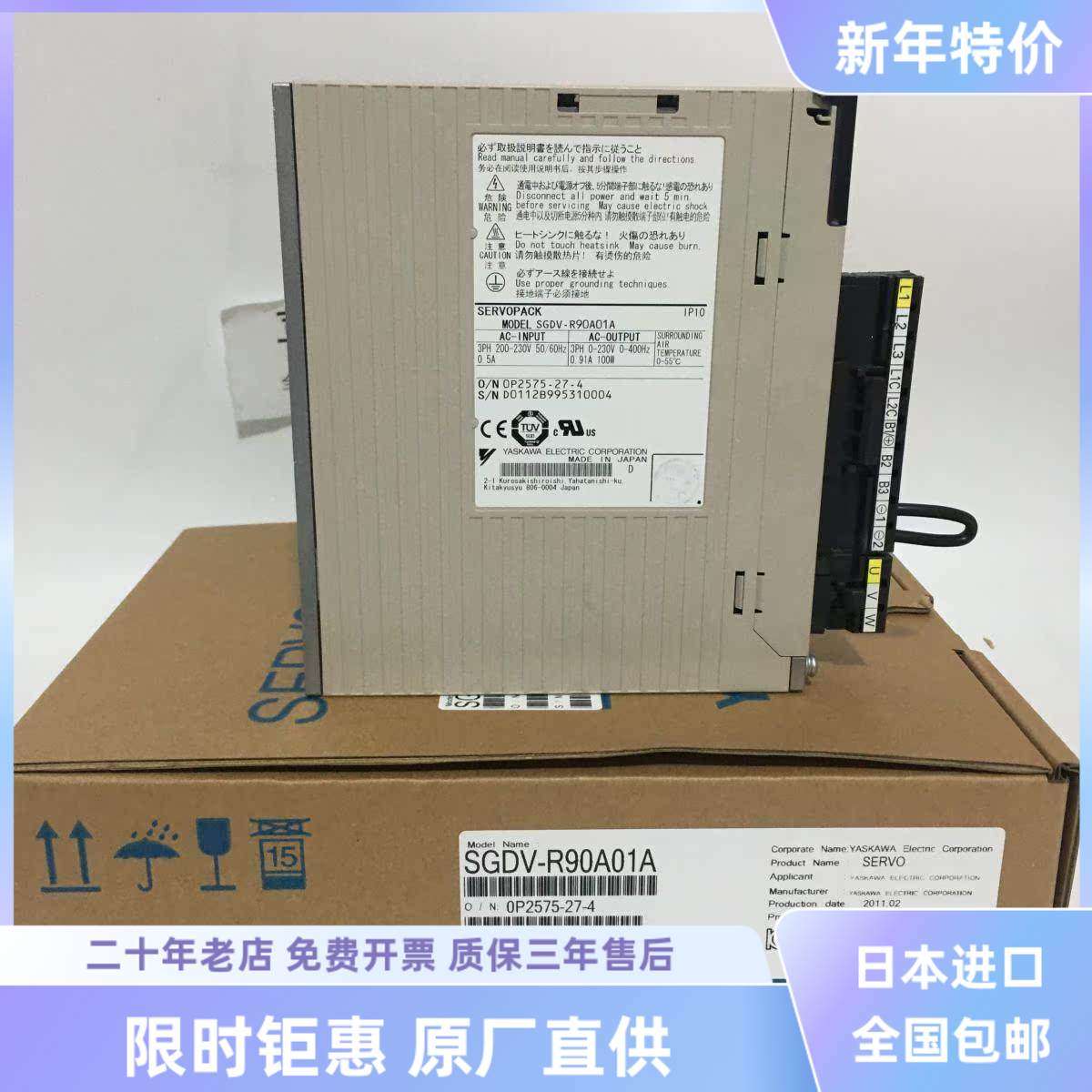 安川驱动器SGDV-2R8A01A/1R6A11A/R90A11B/5R5A21A/7R6A01A002000,淘宝优惠券,粉丝福利购,淘宝优惠卷