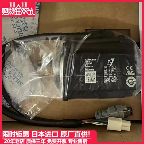 安川伺服电机SGM7J-04AFC6S/01/02/08AFC6S/A7C6S/A5/AFA61/AFD2E - 图3