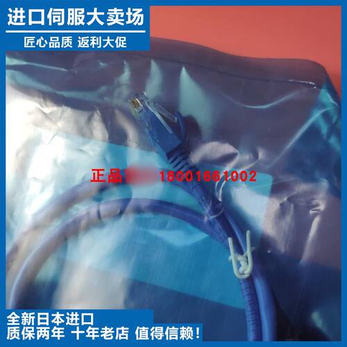 富士RYC/W/SMART/ALPHA5系列伺服调试线通讯线USB口NWOH-CNV - 图2