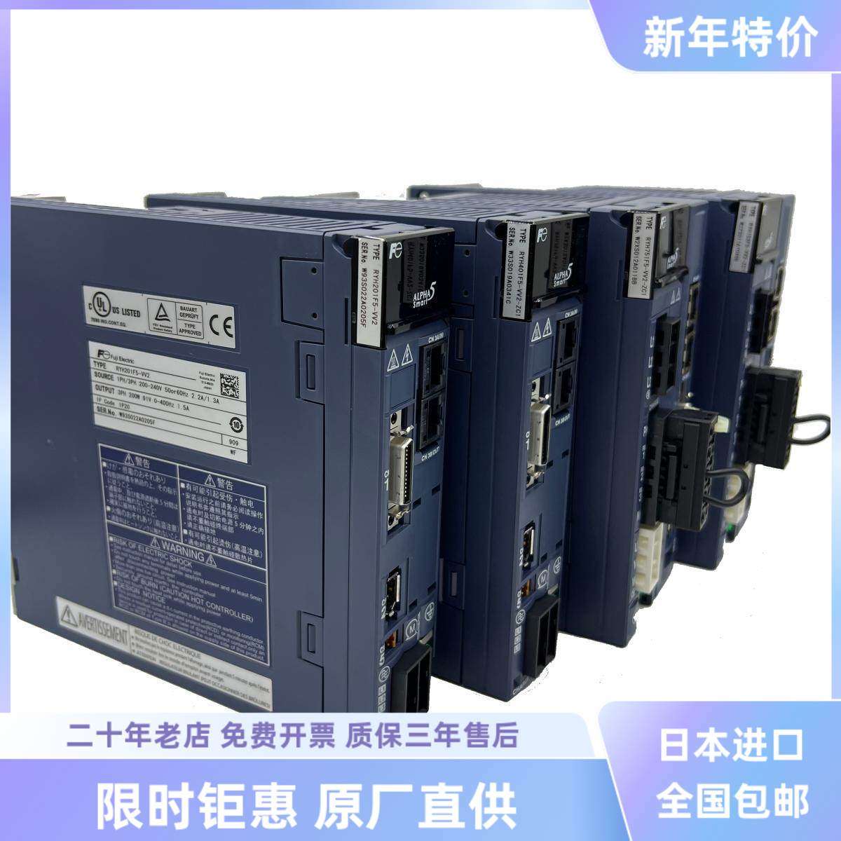 富士伺服驱动器RYH201F5-VV2/RYH401F5-VV2/751F6-VV2-ZC1/152RYT,淘宝优惠券,粉丝福利购,淘宝优惠卷