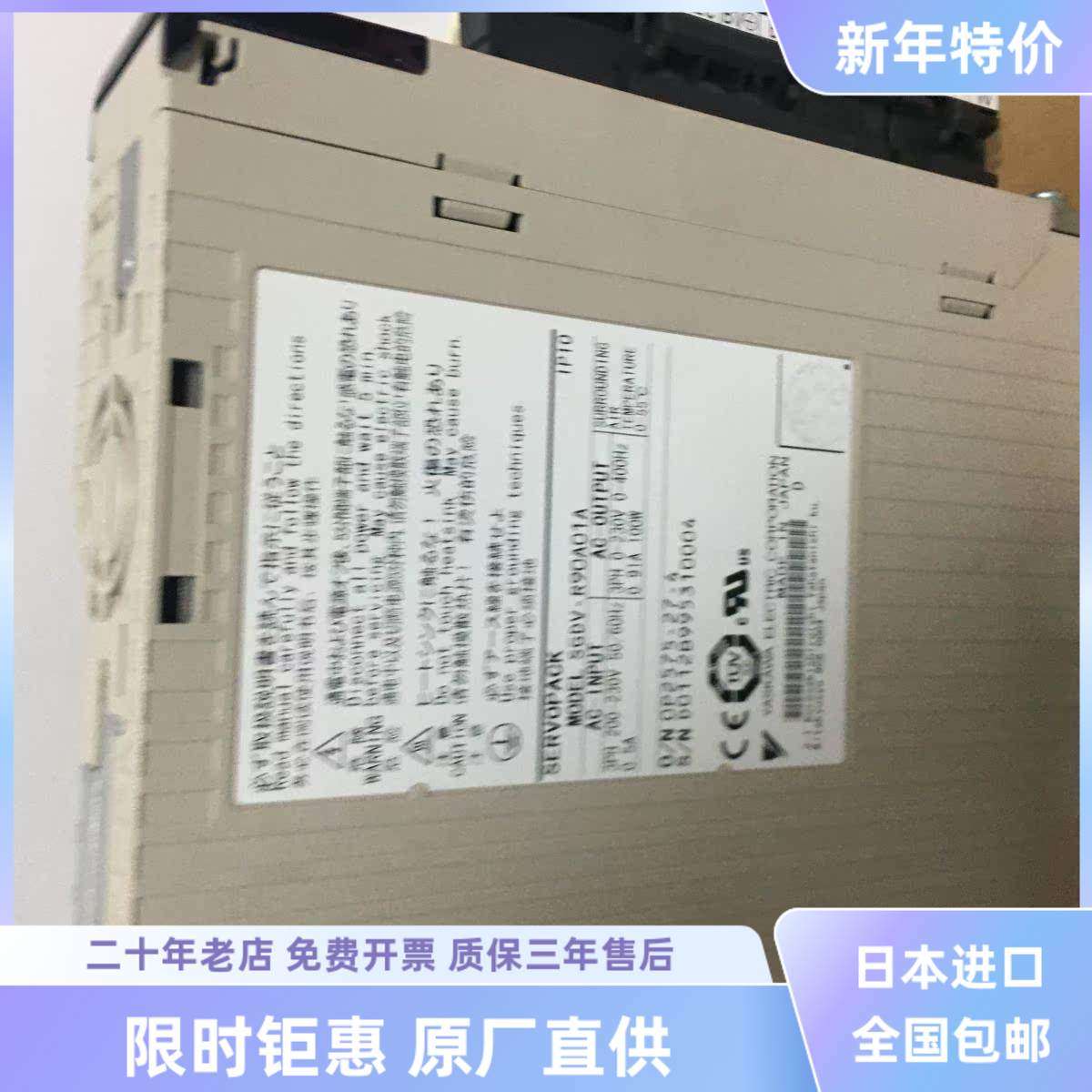安川驱动器SGDV-2R8A01A/1R6A11A/R90A11B/5R5A21A/7R6A01A002000,淘宝优惠券,粉丝福利购,淘宝优惠卷