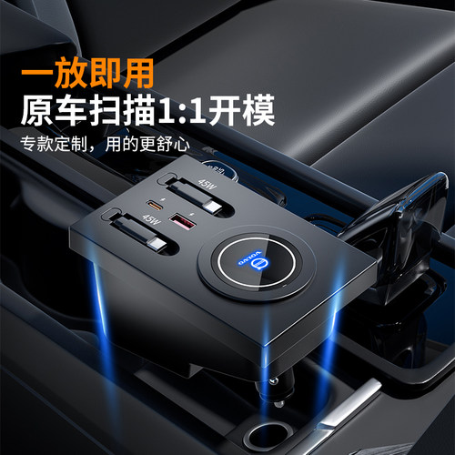 沃尔沃XC90/XC60/S90/S60拓展坞车载无线充电器USB口typeC伸缩线 - 图3