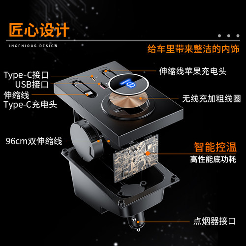 沃尔沃XC90/XC60/S90/S60拓展坞车载无线充电器USB口typeC伸缩线 - 图1