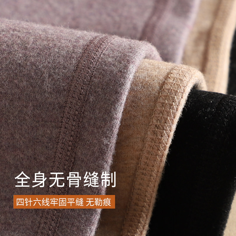 保暖内衣女士无痕内穿薄绒德加厚秋衣秋裤套装打底棉毛衫上衣冬季,淘宝优惠券,粉丝福利购,淘宝优惠卷