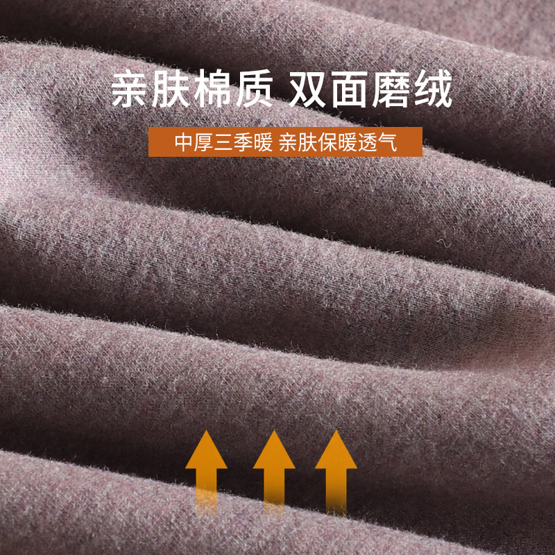 保暖内衣女士无痕内穿薄绒德加厚秋衣秋裤套装打底棉毛衫上衣冬季,淘宝优惠券,粉丝福利购,淘宝优惠卷