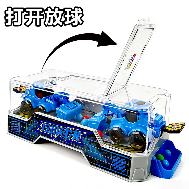 儿童桌面双人对战挖掘机男孩桌游弹射机亲子互动枪球弹珠机玩具,淘宝优惠券,粉丝福利购,淘宝优惠卷