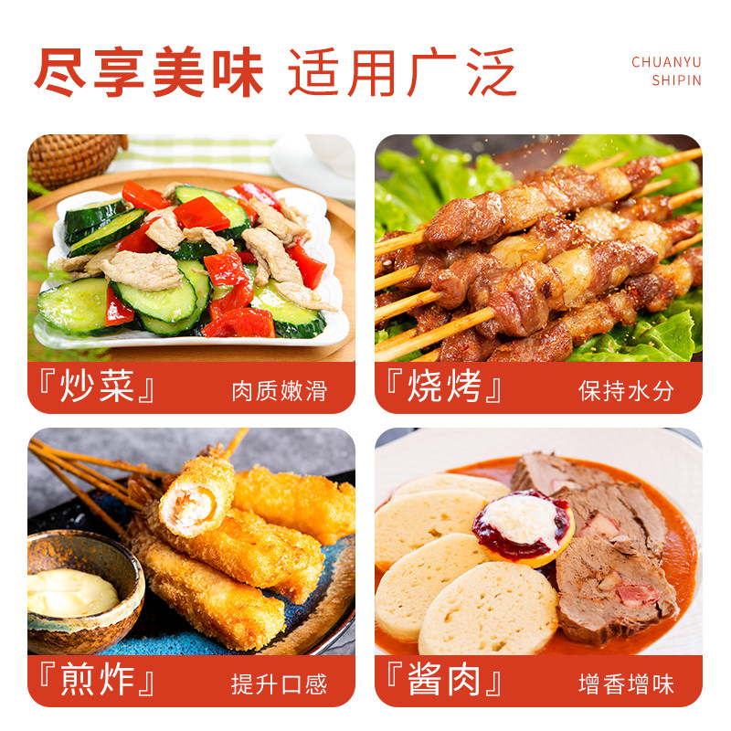 嫩肉粉5斤大袋装商用腌制烧烤肉类鸡肉牛排嫩肉粉松肉粉大包装,淘宝优惠券,粉丝福利购,淘宝优惠卷