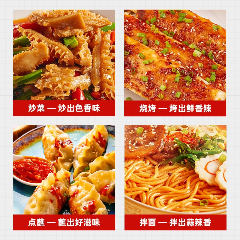 海天鲜蒜蓉辣椒酱260g*24瓶整箱商用下饭神器开胃拌饭拌面香辣酱,淘宝优惠券,粉丝福利购,淘宝优惠卷