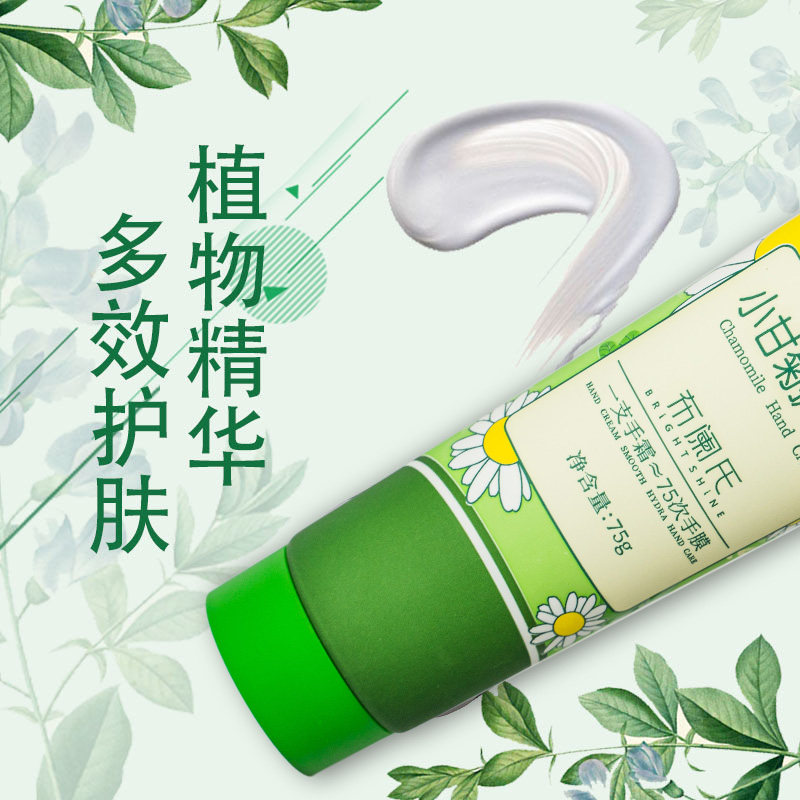 布阑氏小甘菊护手霜秋冬季滋润保湿官方正品旗舰店同款6支礼物女,淘宝优惠券,粉丝福利购,淘宝优惠卷