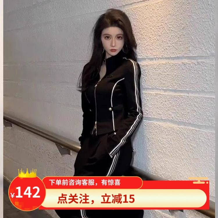 2026休闲运动套装女春秋新款流行韩版显瘦高级感卫衣阔腿裤两件套,淘宝优惠券,粉丝福利购,淘宝优惠卷