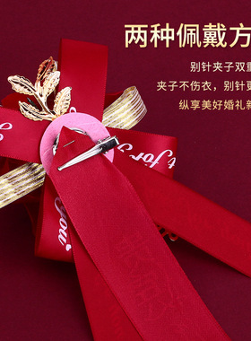 中式胸花仿真玫瑰绸缎结婚新郎新