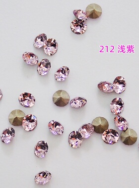施华洛10281088紫色尖底美甲钻