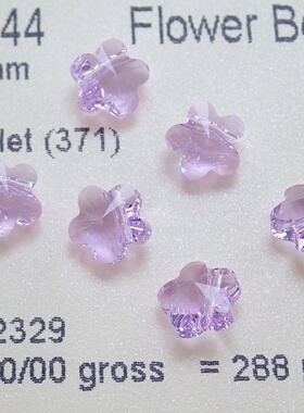 施华洛5744梅花串珠配件材料包