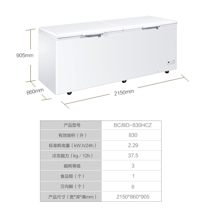 海尔冰柜商用冷冻柜大容量冷藏两用卧式雪糕速冻节能省电829/830L - 图3