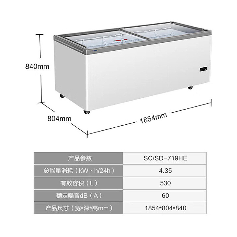 海尔 SC/SD-568CX卧式岛柜玻璃门冷藏冷冻转换商用大冰柜719HE - 图3