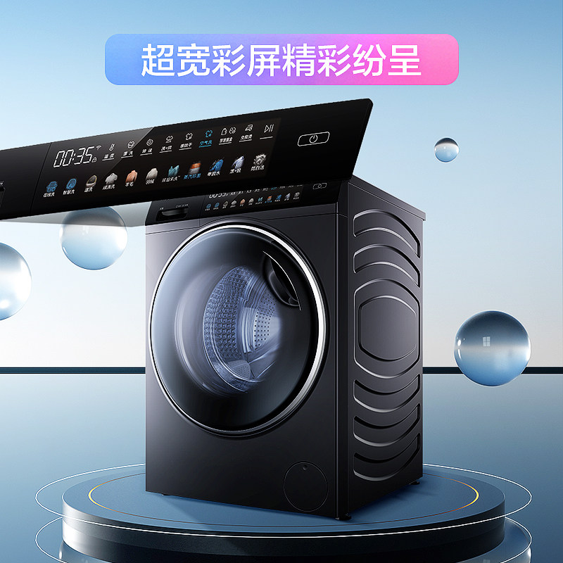 海尔blingbling直驱家用智能彩装机 haier海尔鹰狮洗衣机