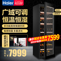 Haier Red Wine Cabinet Tea Cigar Cabinet Smart Wine Cellar Electronic Refrigerated Refreshing thermostatic bar Domestic storage Wine Fridge