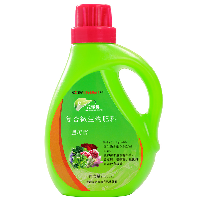花懂得 通用型复合微生物肥料 热品库 性价比省钱购 花懂得 通用型复合微生物肥料 热品库 性价比省钱购