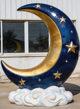 月亮彩绘玻璃钢卡通雕塑步行街商业街创意装饰景区摆件大型艺术